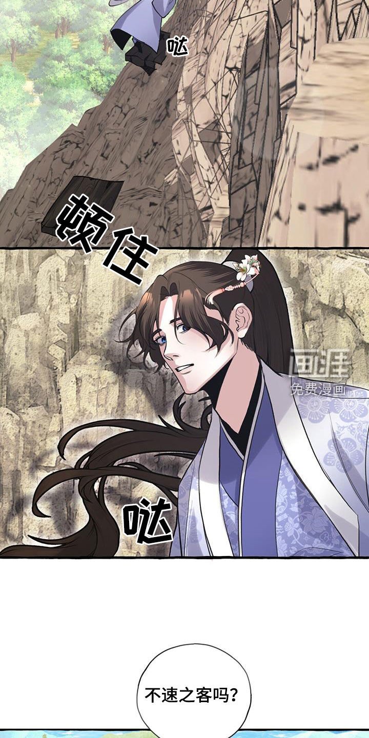 第147章：宴会