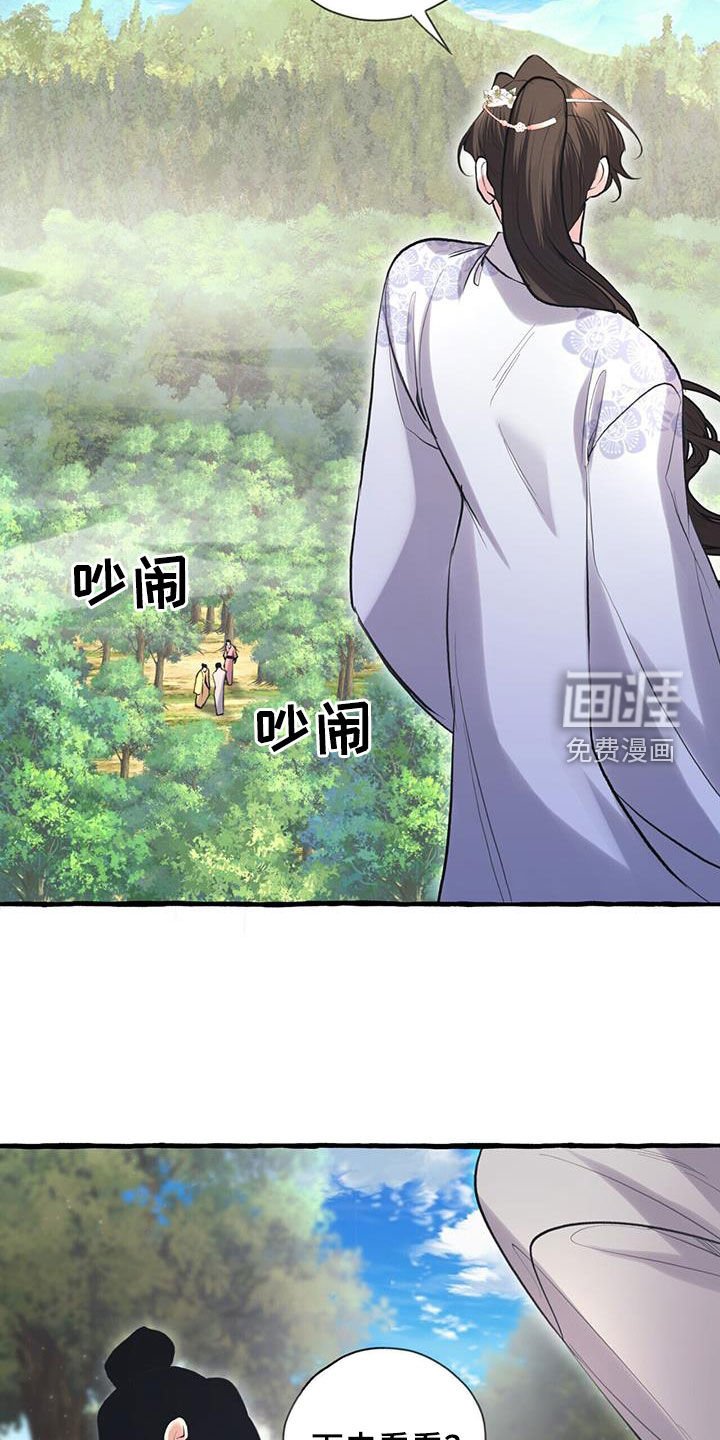 第147章：宴会