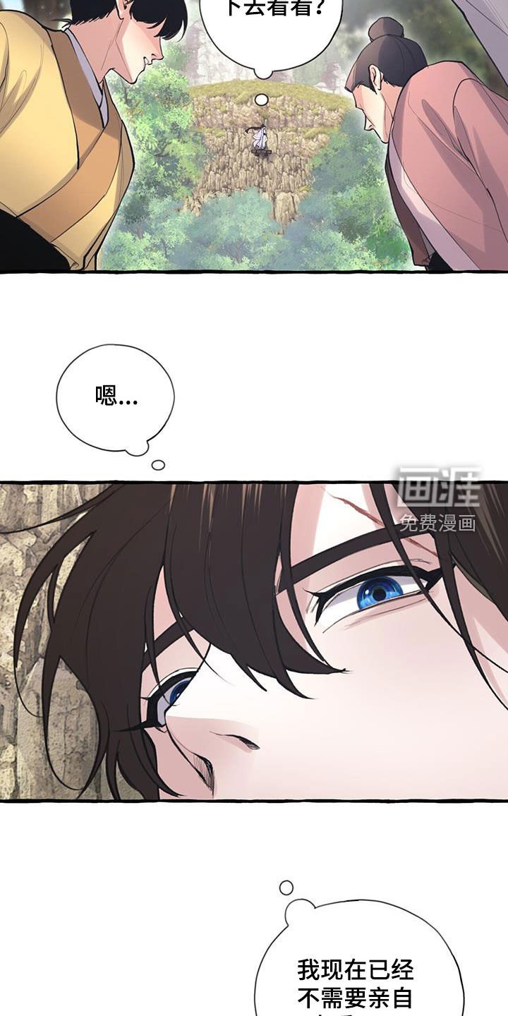 第147章：宴会