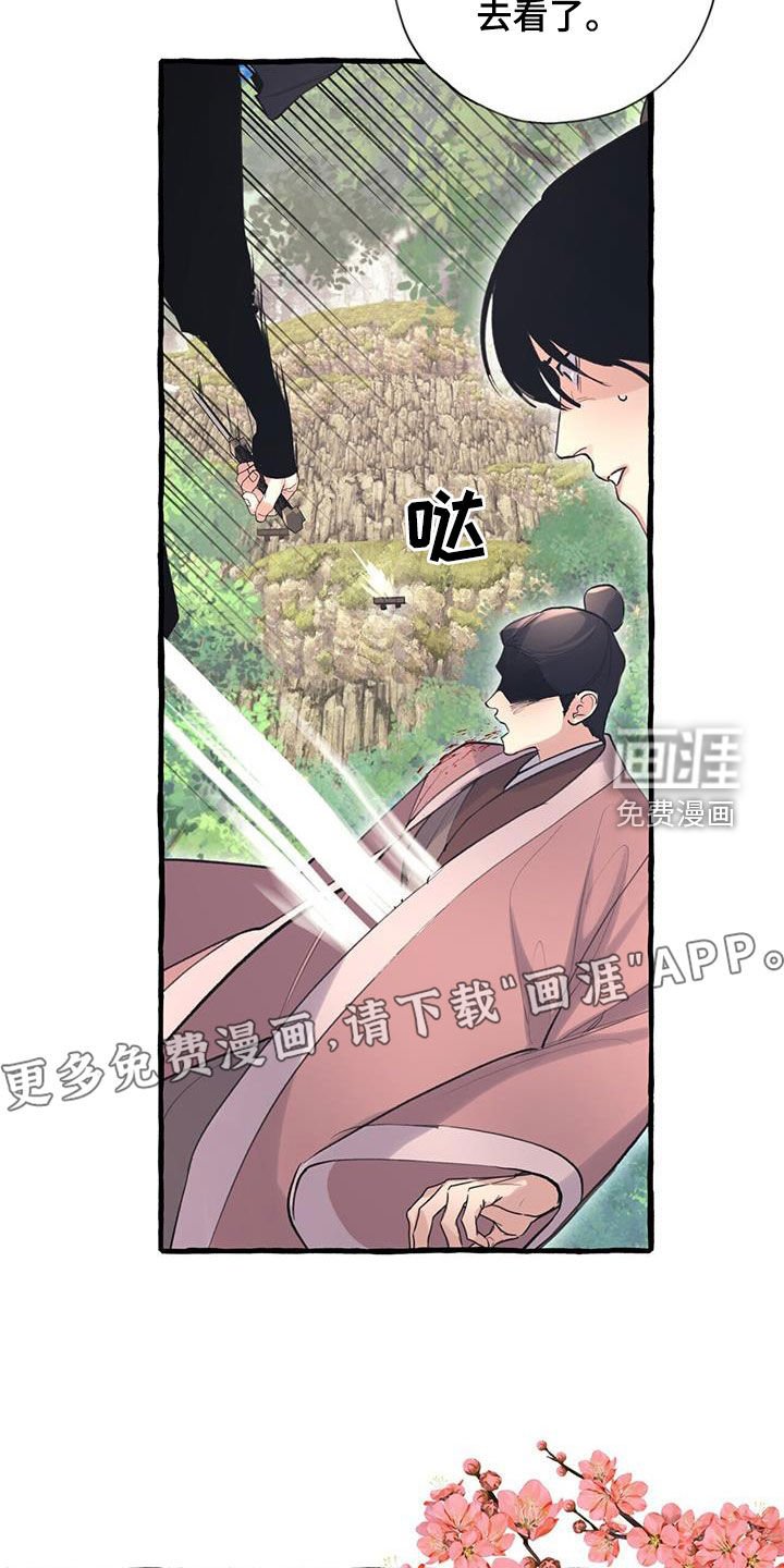 第147章：宴会