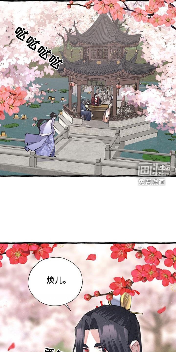 第147章：宴会