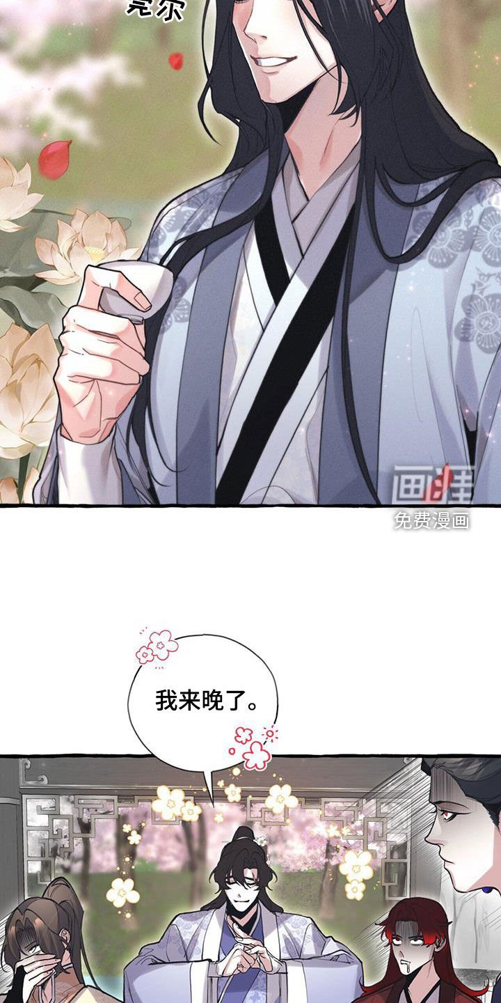 第147章：宴会