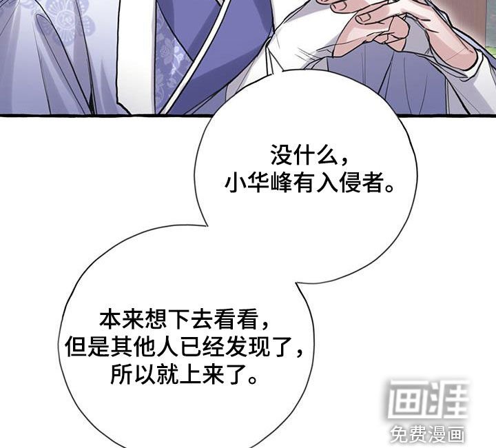 第147章：宴会