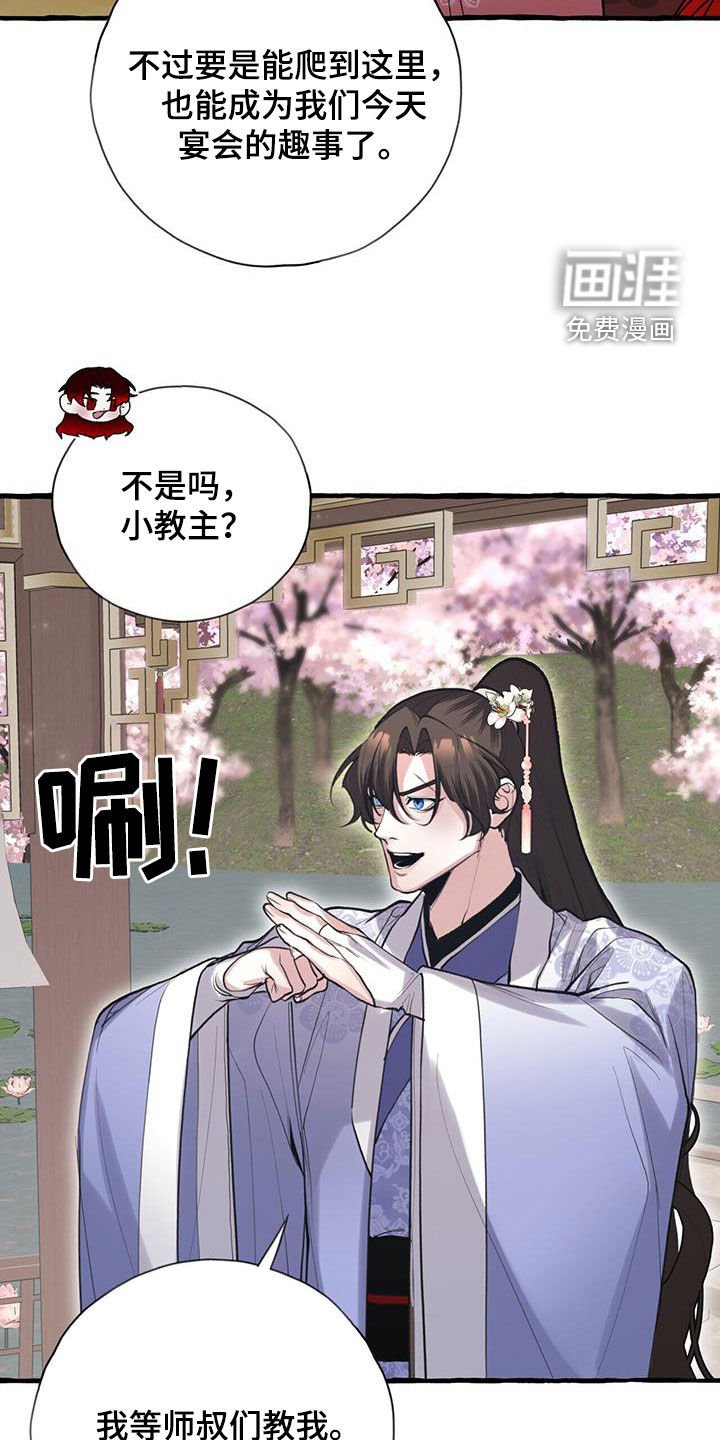 第147章：宴会
