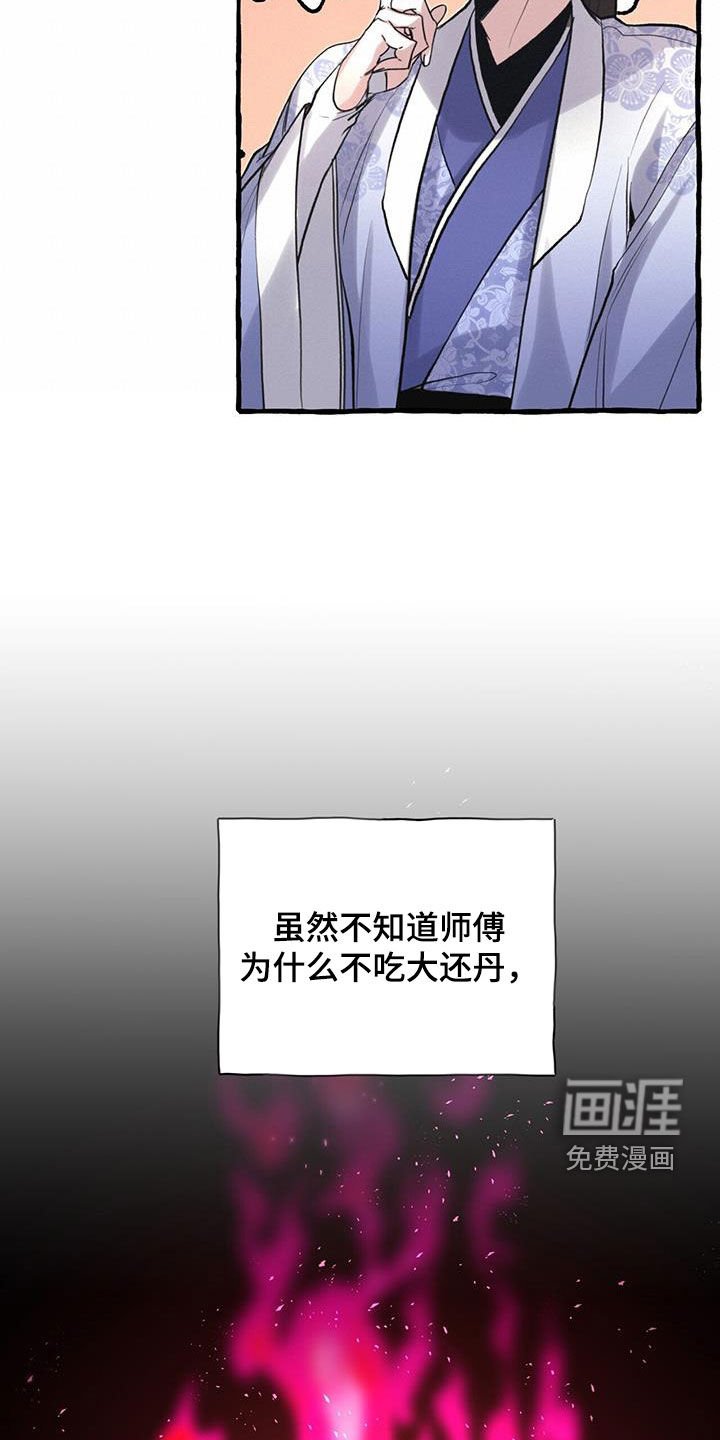 第147章：宴会