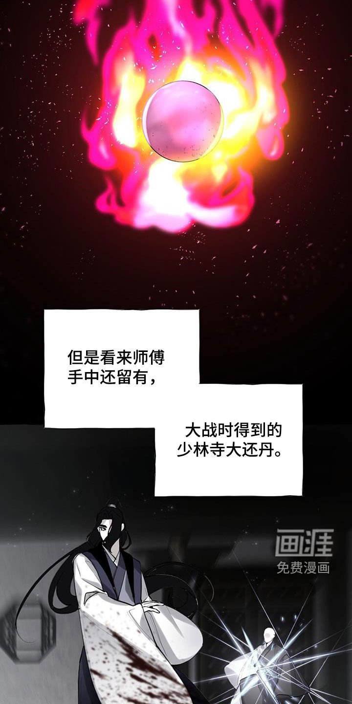 第147章：宴会