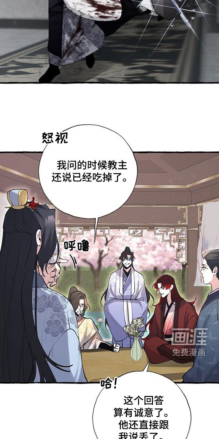 第147章：宴会