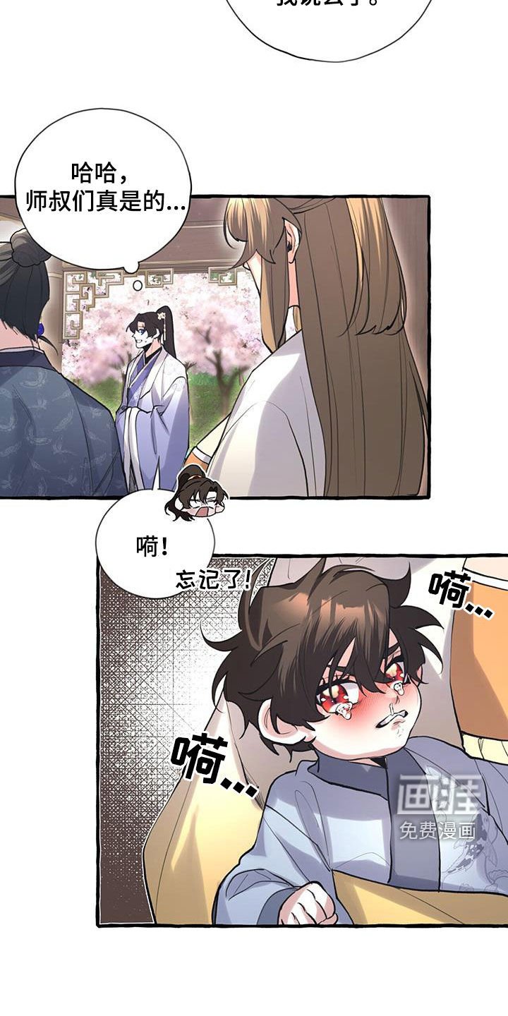 第147章：宴会