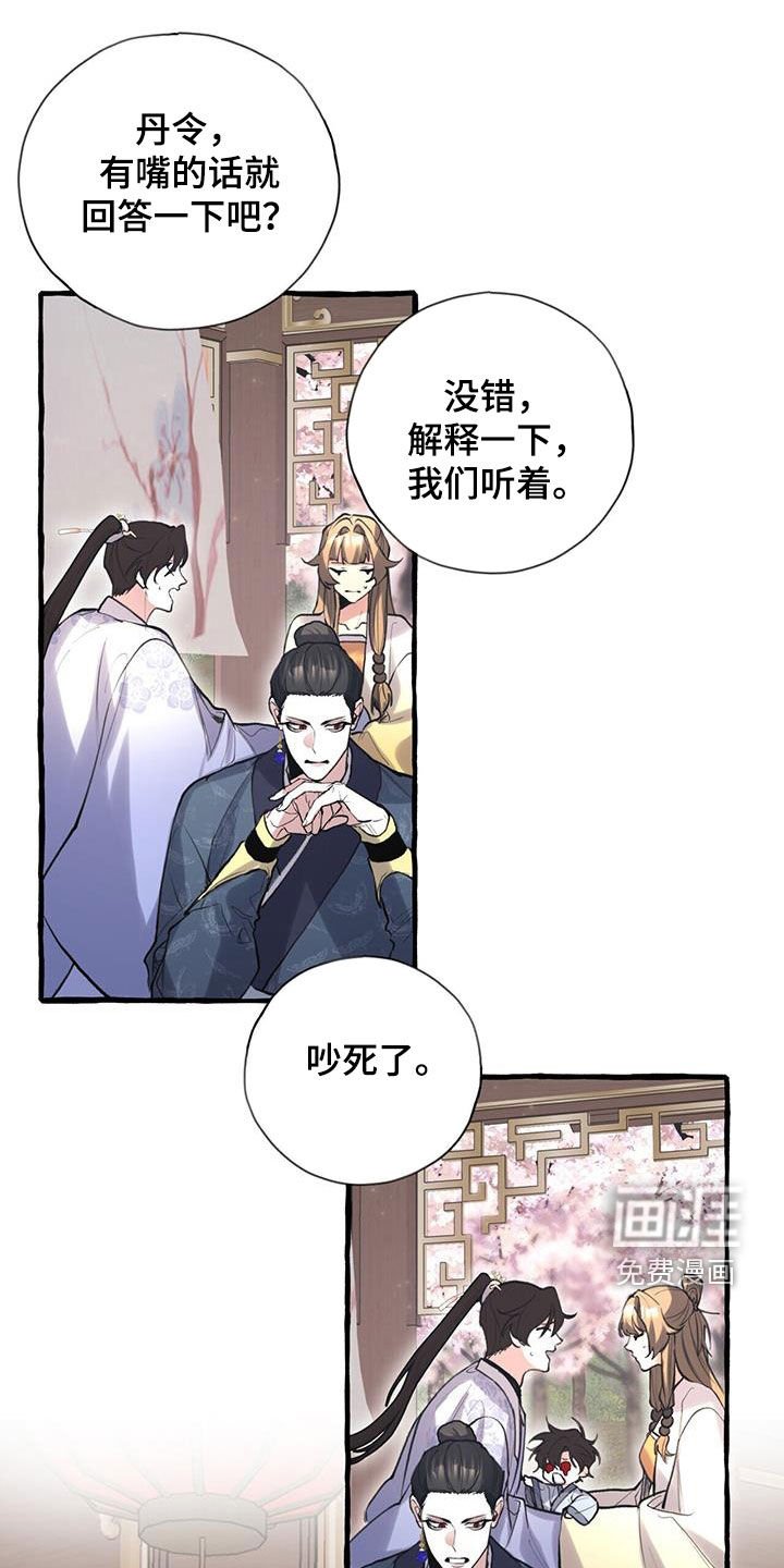 第147章：宴会