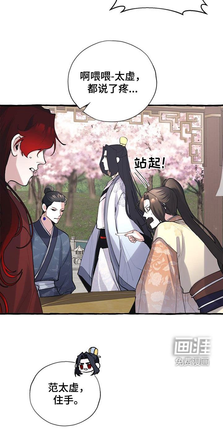 第147章：宴会
