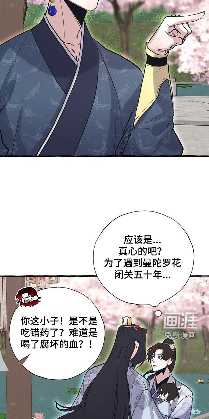 第147章：宴会
