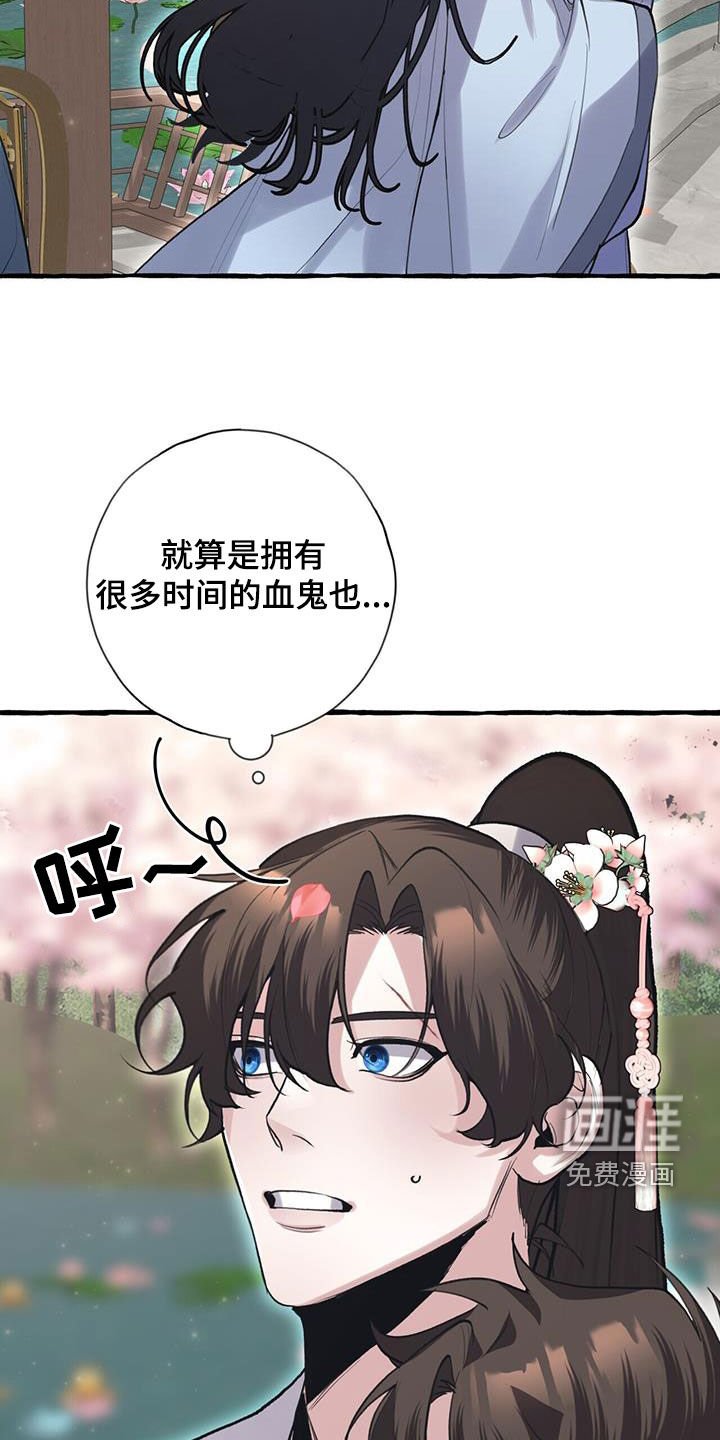 第147章：宴会