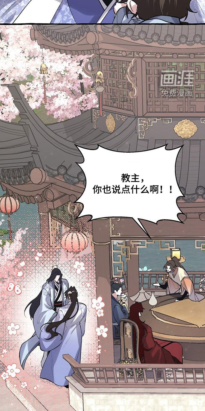 第148章：你说得对（完结）