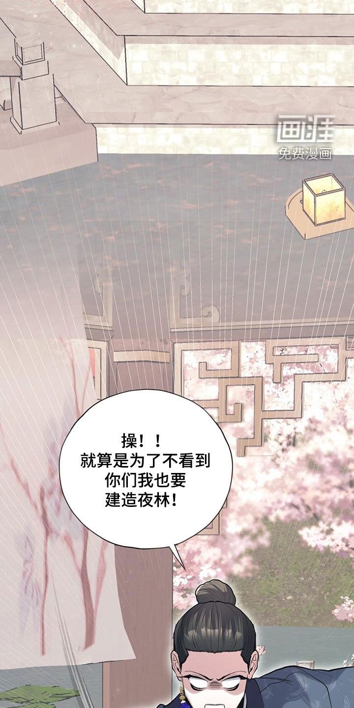 第148章：你说得对（完结）