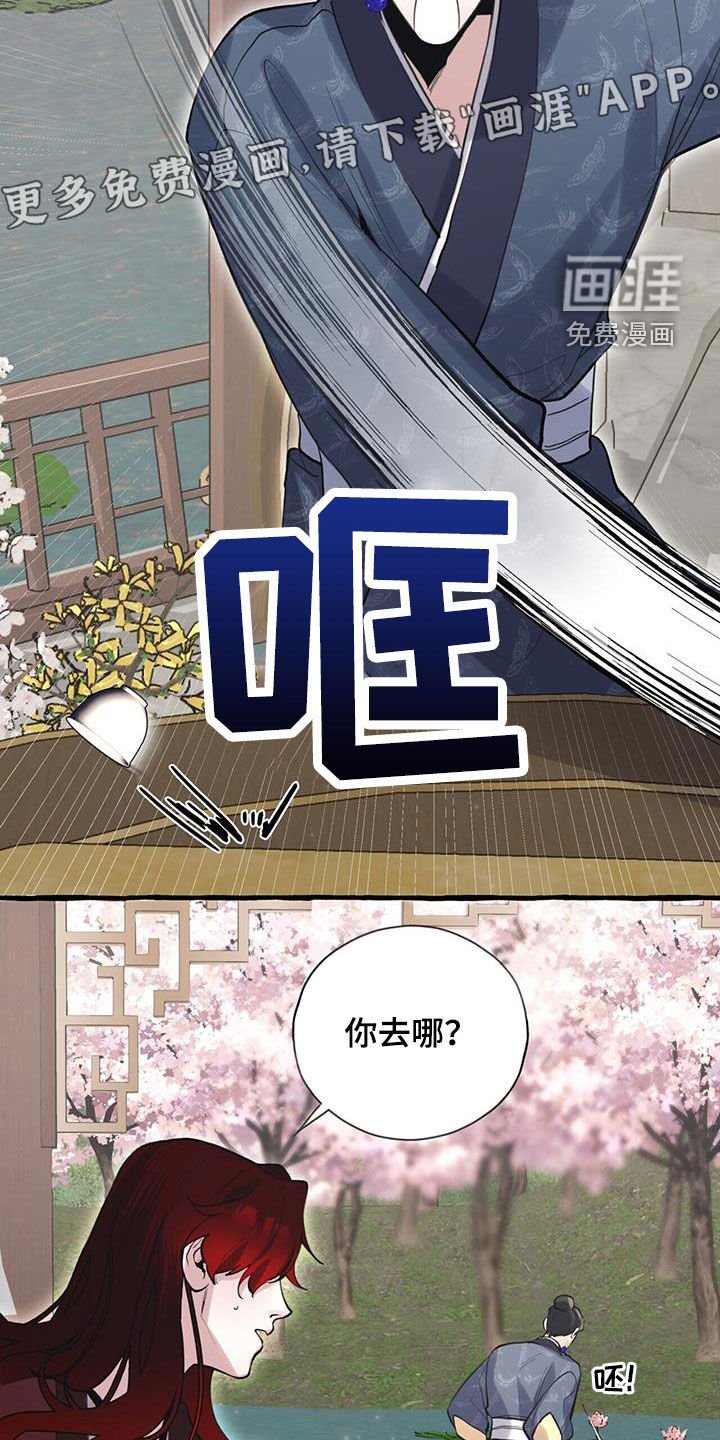 第148章：你说得对（完结）
