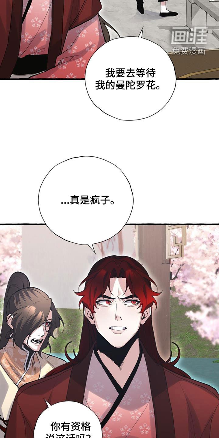 第148章：你说得对（完结）