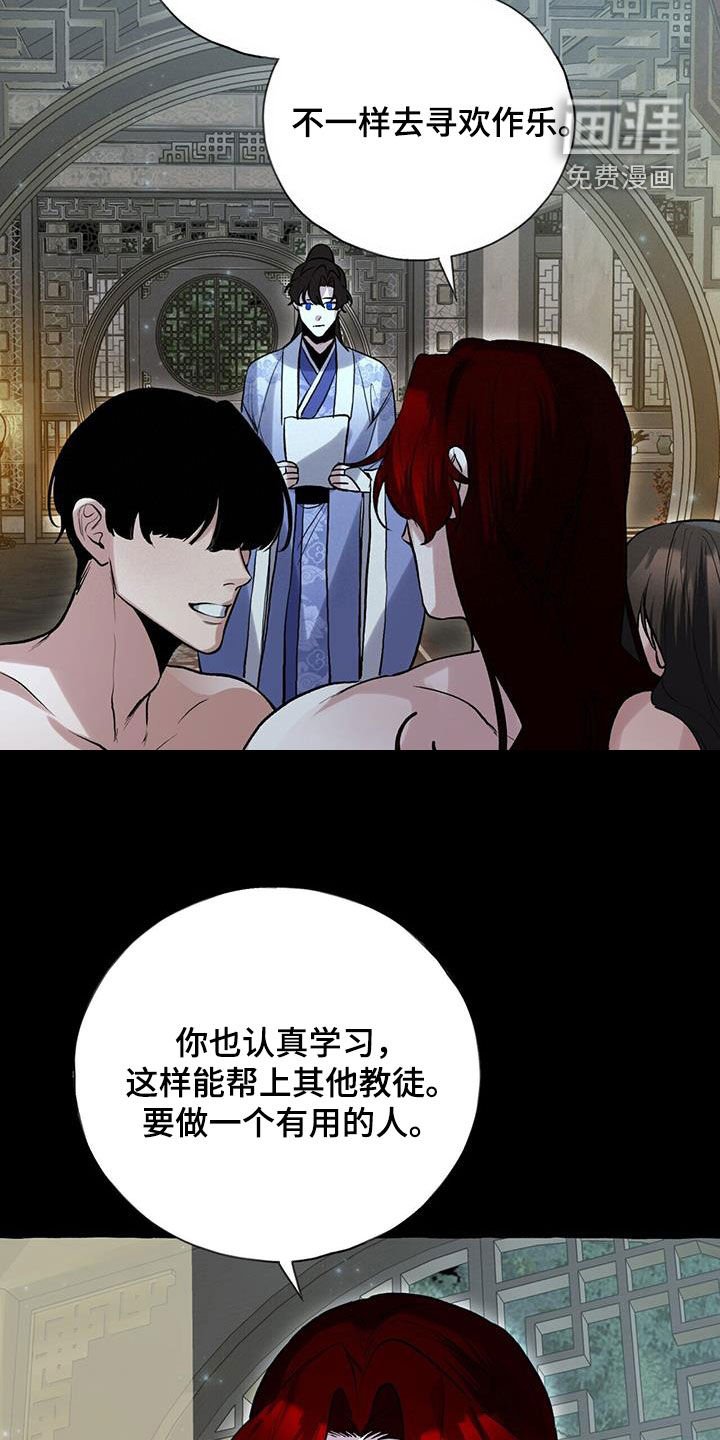 第148章：你说得对（完结）