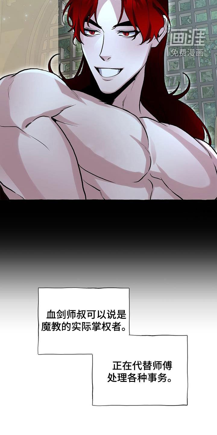 第148章：你说得对（完结）