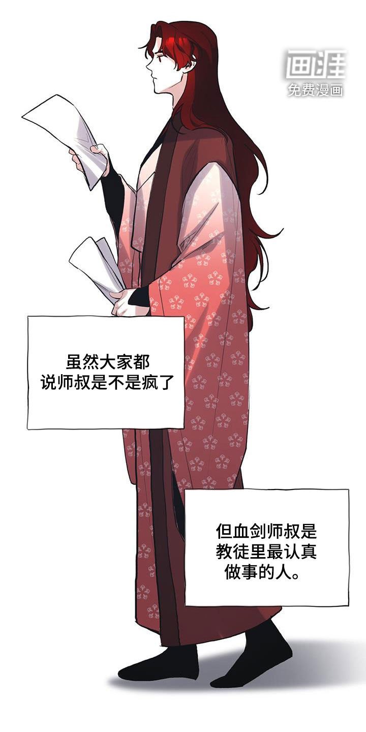 第148章：你说得对（完结）