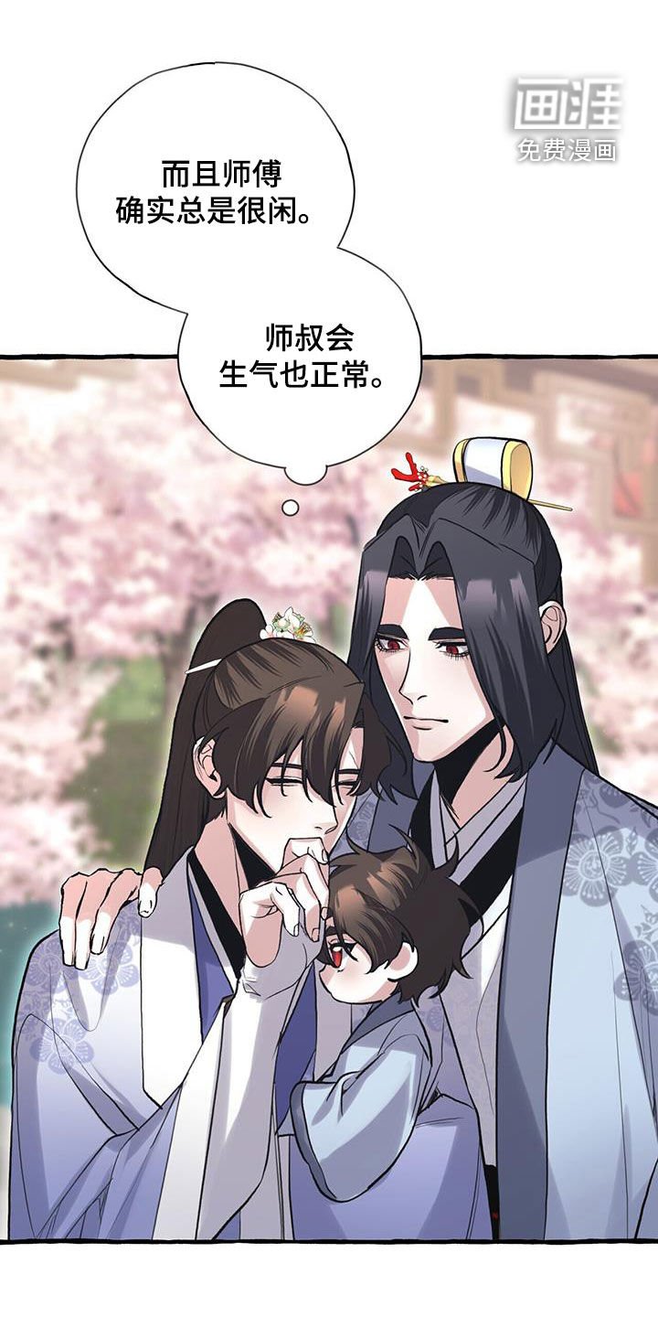 第148章：你说得对（完结）