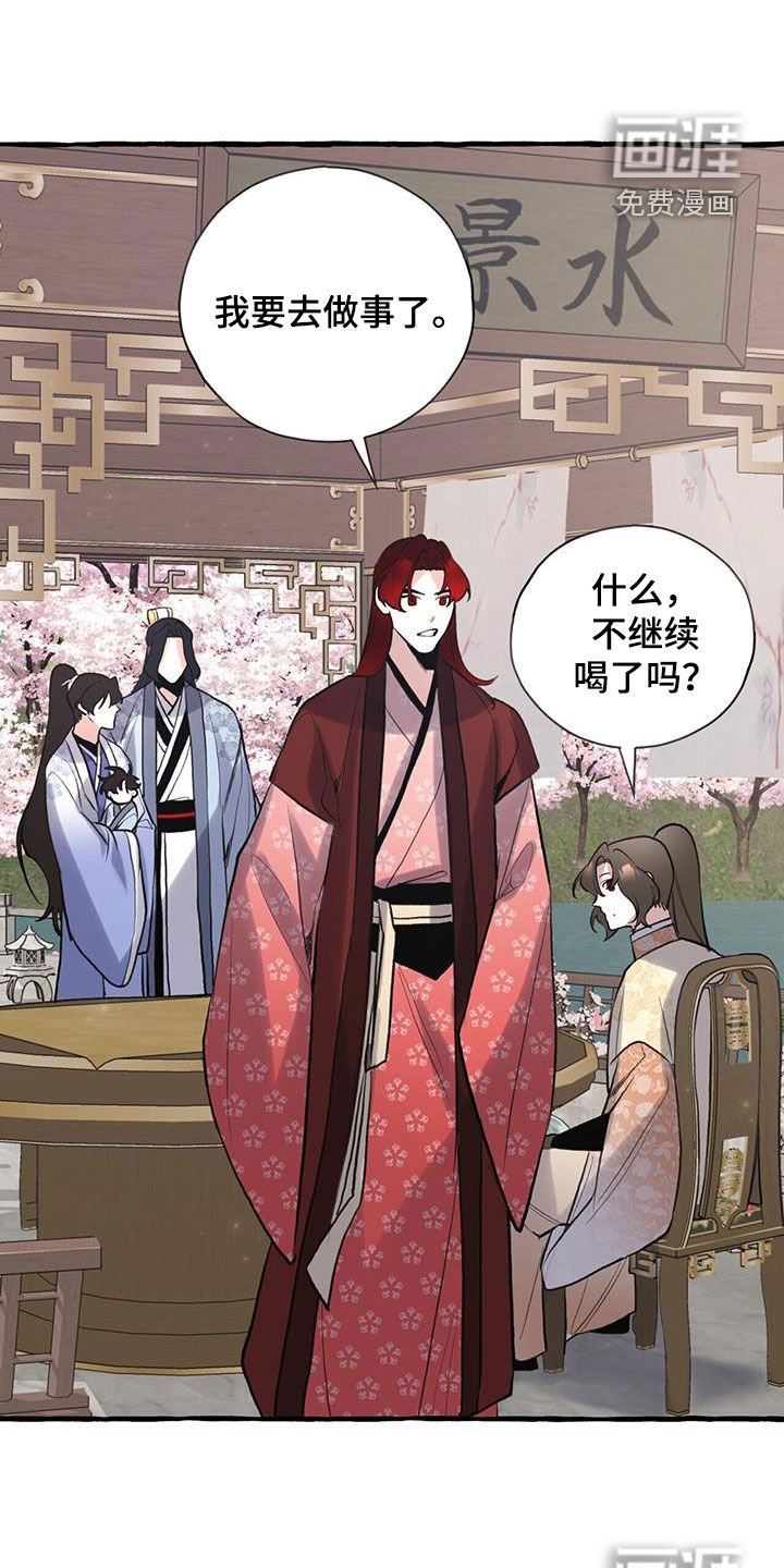 第148章：你说得对（完结）