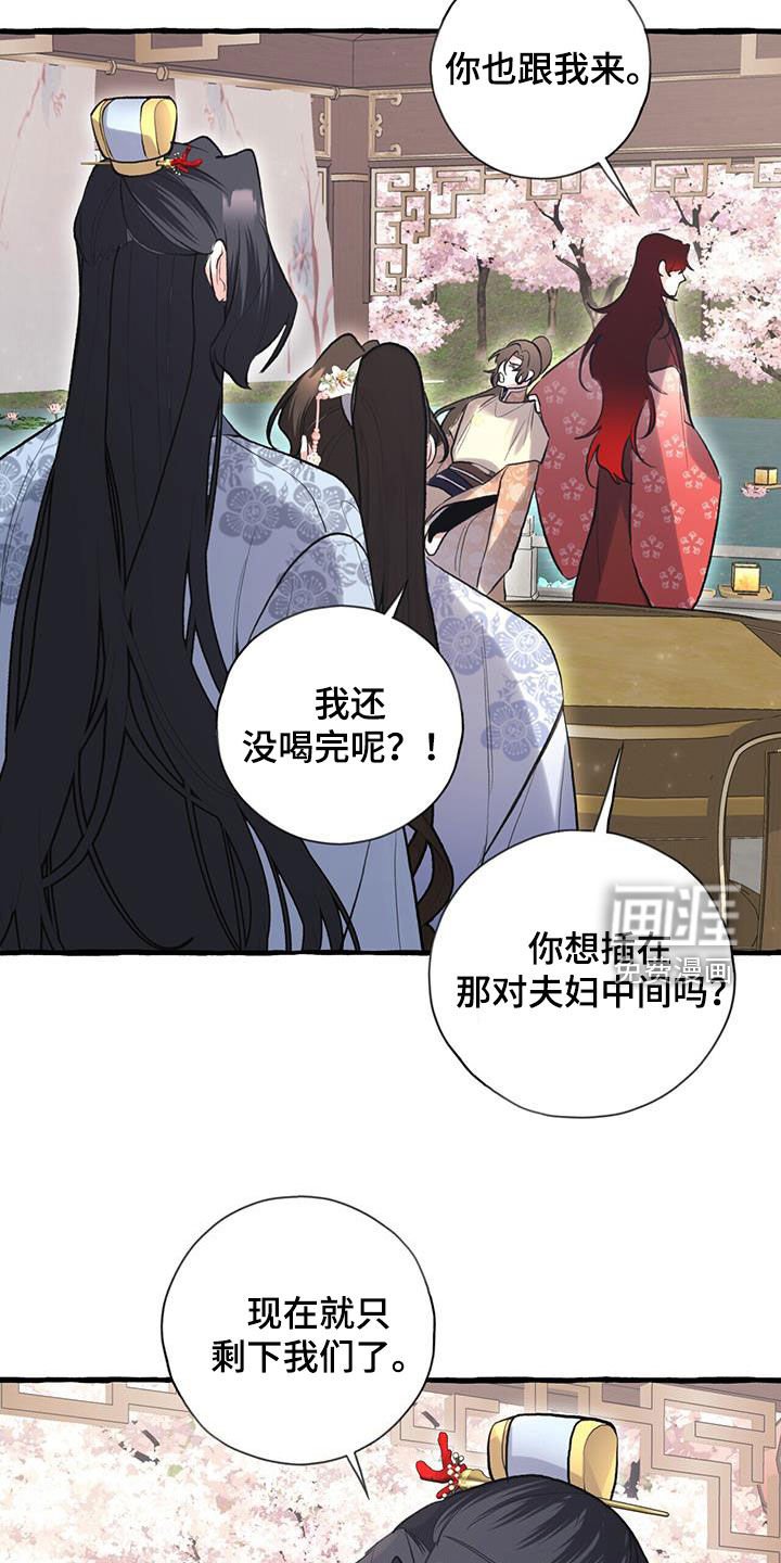 第148章：你说得对（完结）