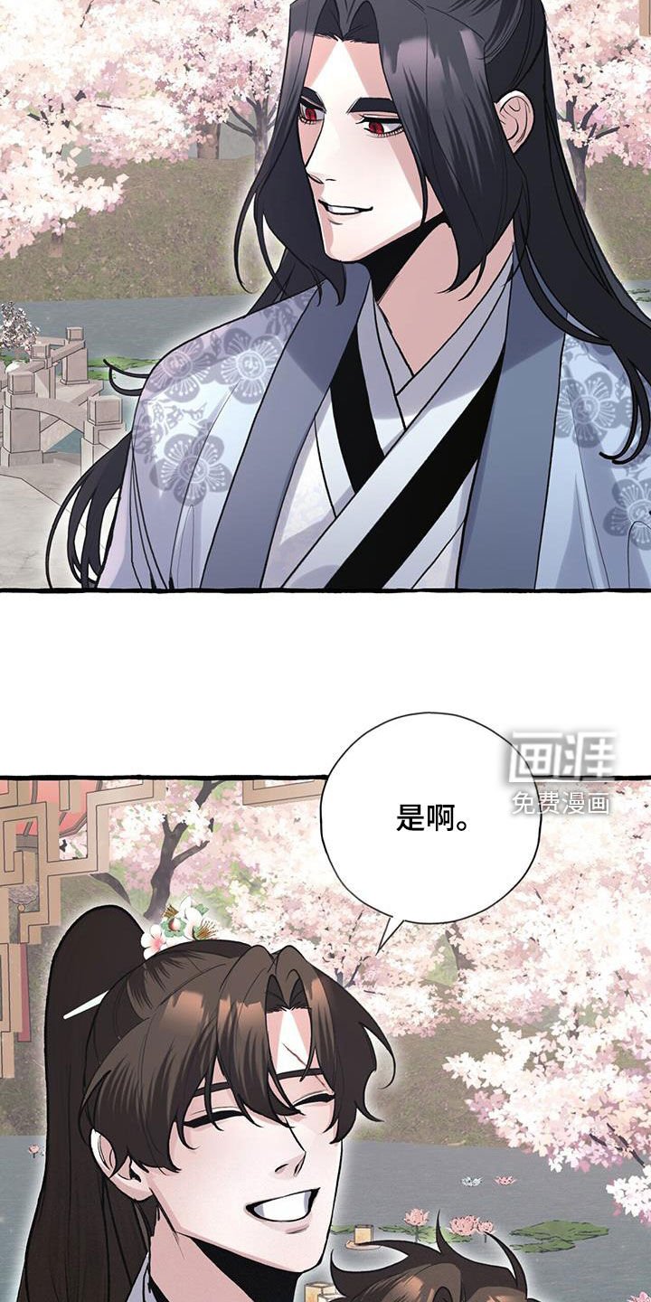 第148章：你说得对（完结）