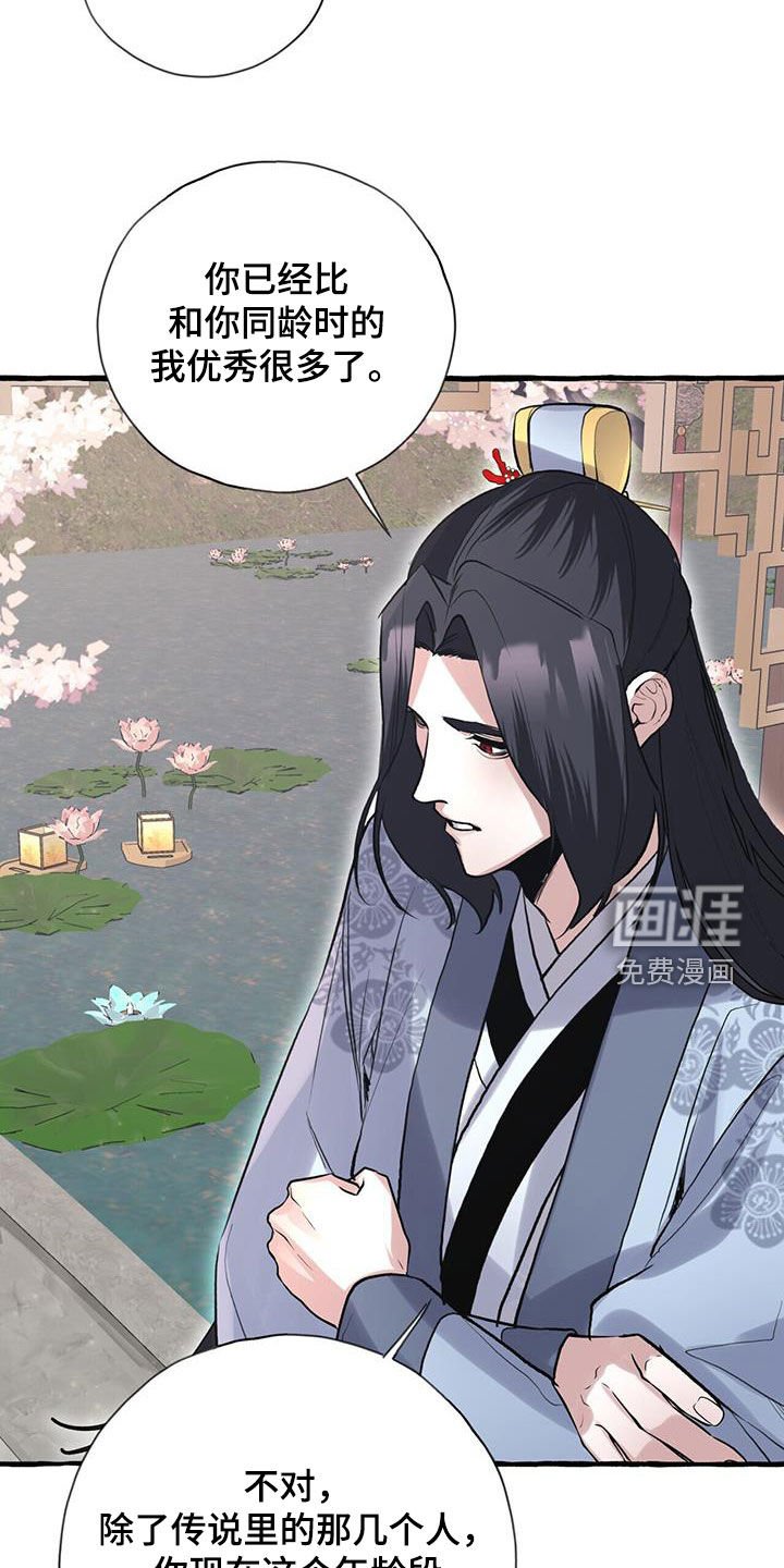 第148章：你说得对（完结）