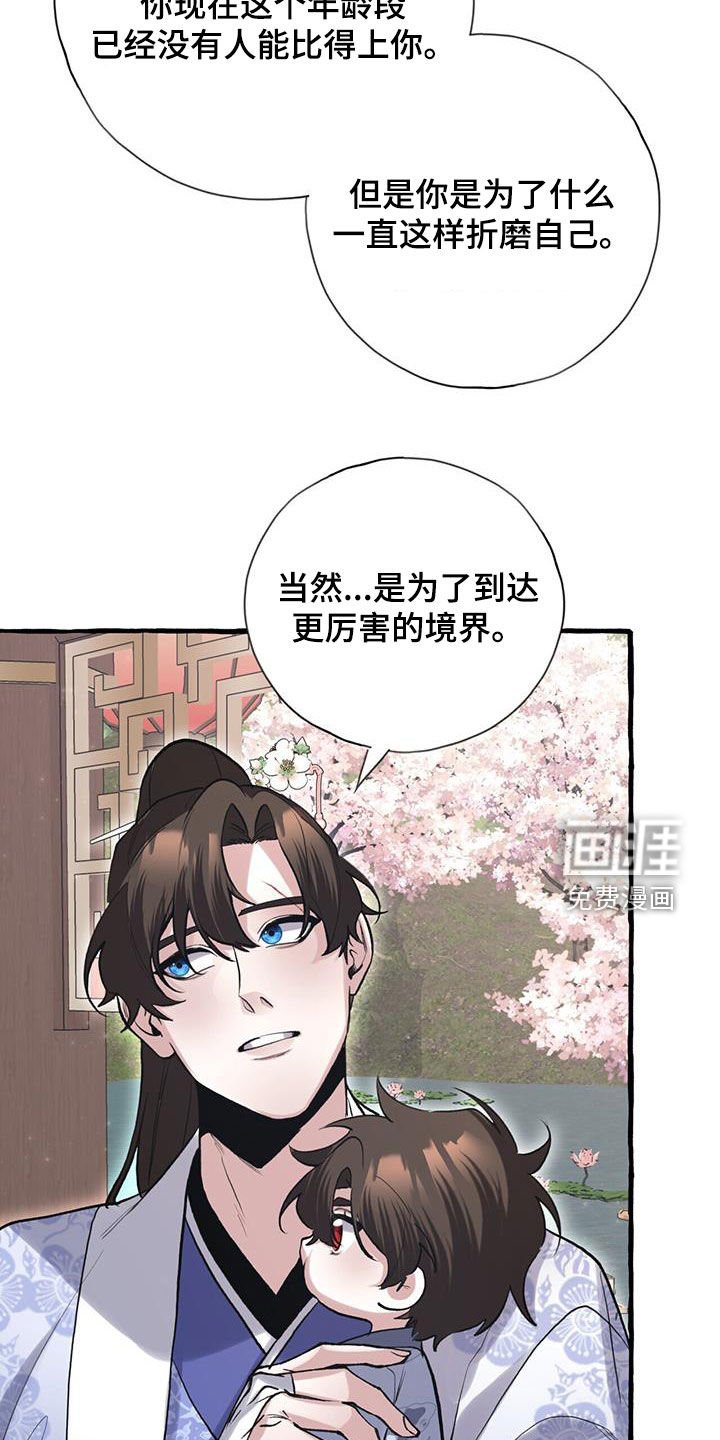 第148章：你说得对（完结）