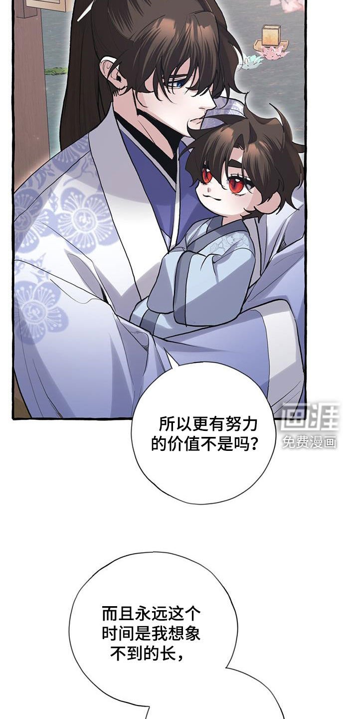 第148章：你说得对（完结）