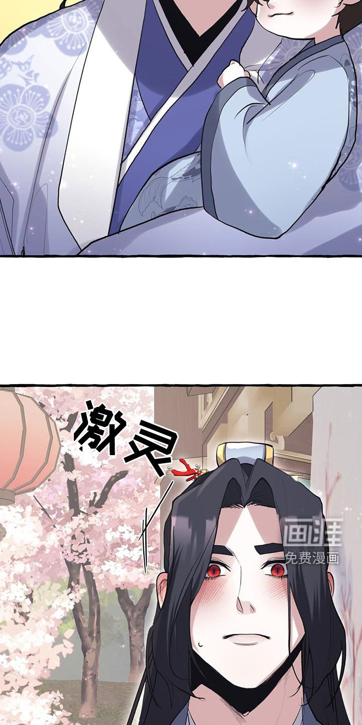 第148章：你说得对（完结）