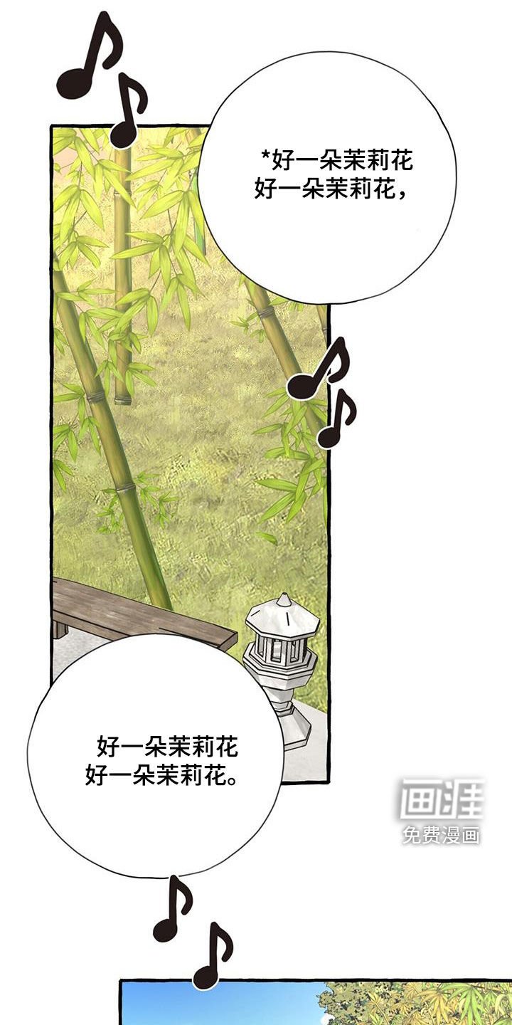 第149章：【第三季】天雪道长