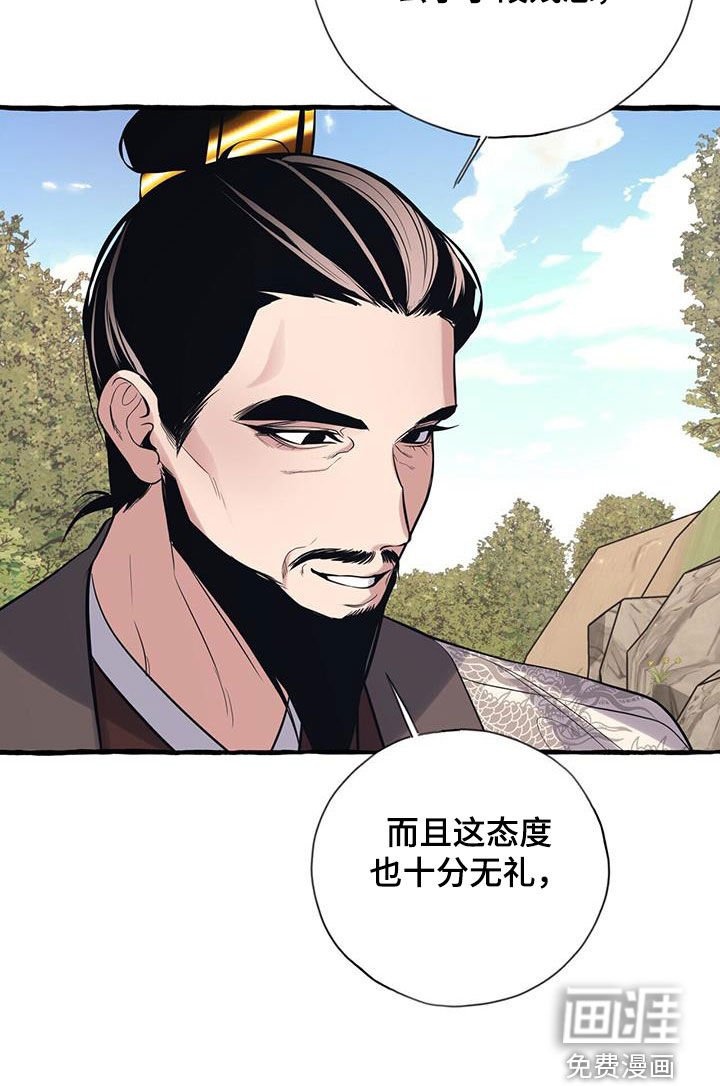 第149章：【第三季】天雪道长