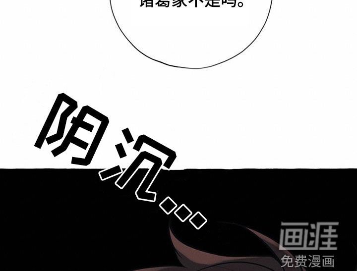 第149章：【第三季】天雪道长
