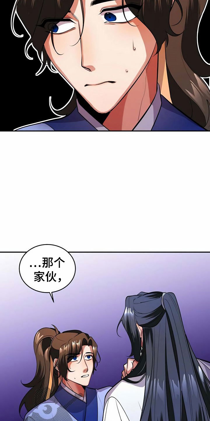 第15章：逼问