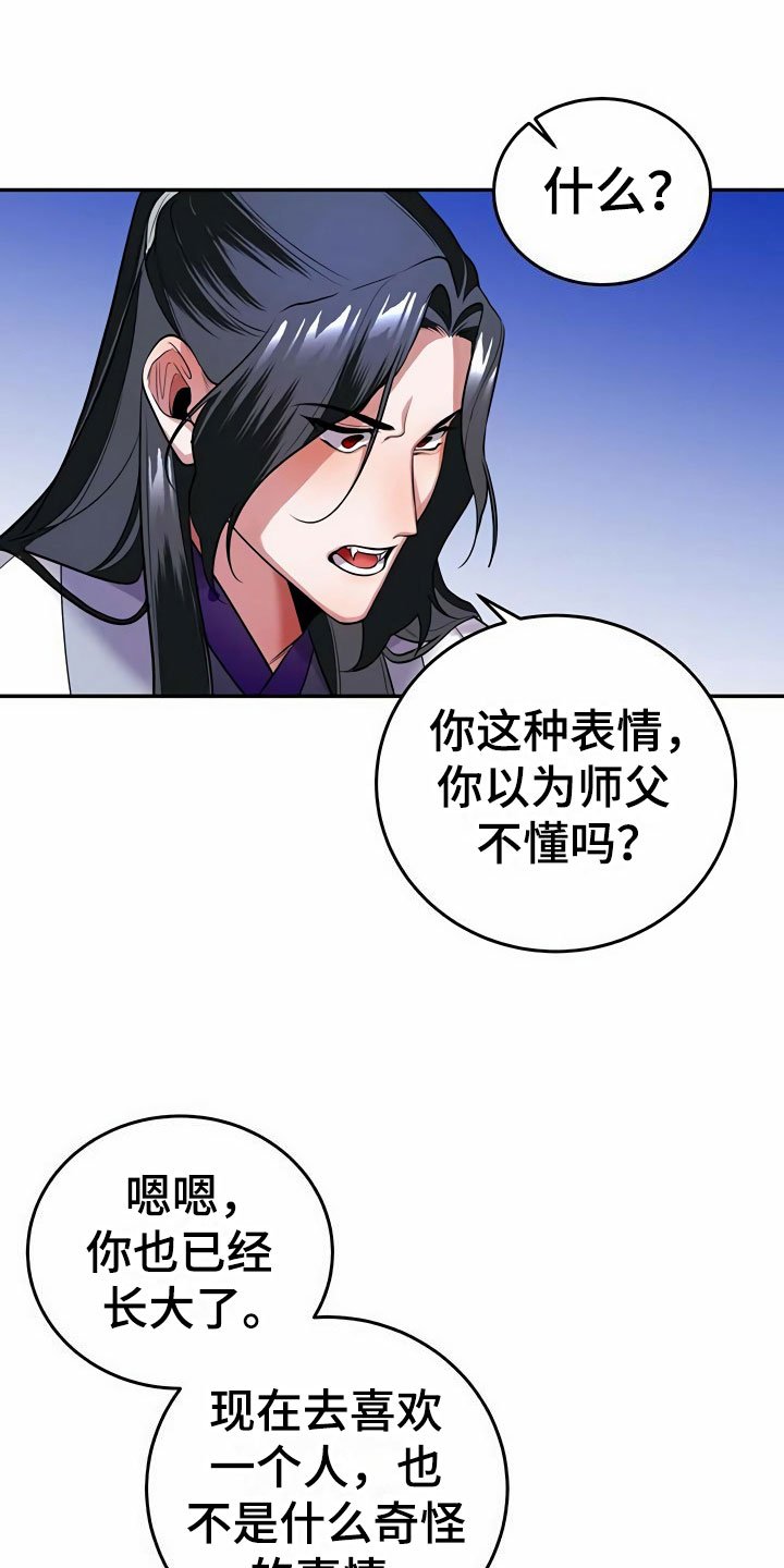 第15章：逼问