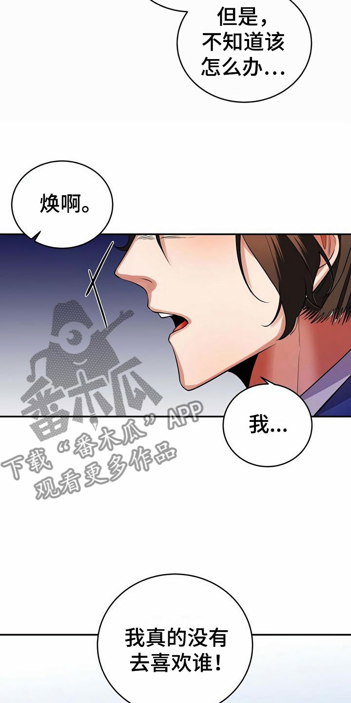 第15章：逼问