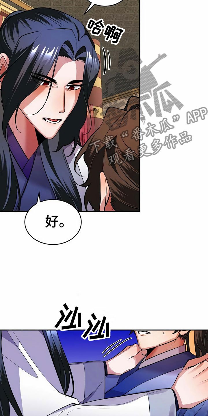 第15章：逼问