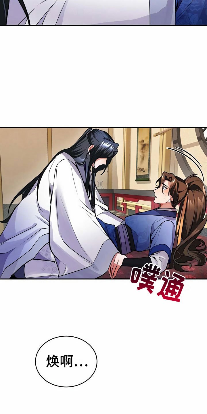 第15章：逼问