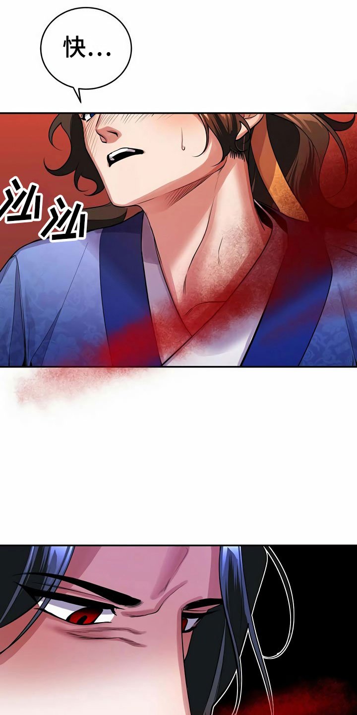 第15章：逼问
