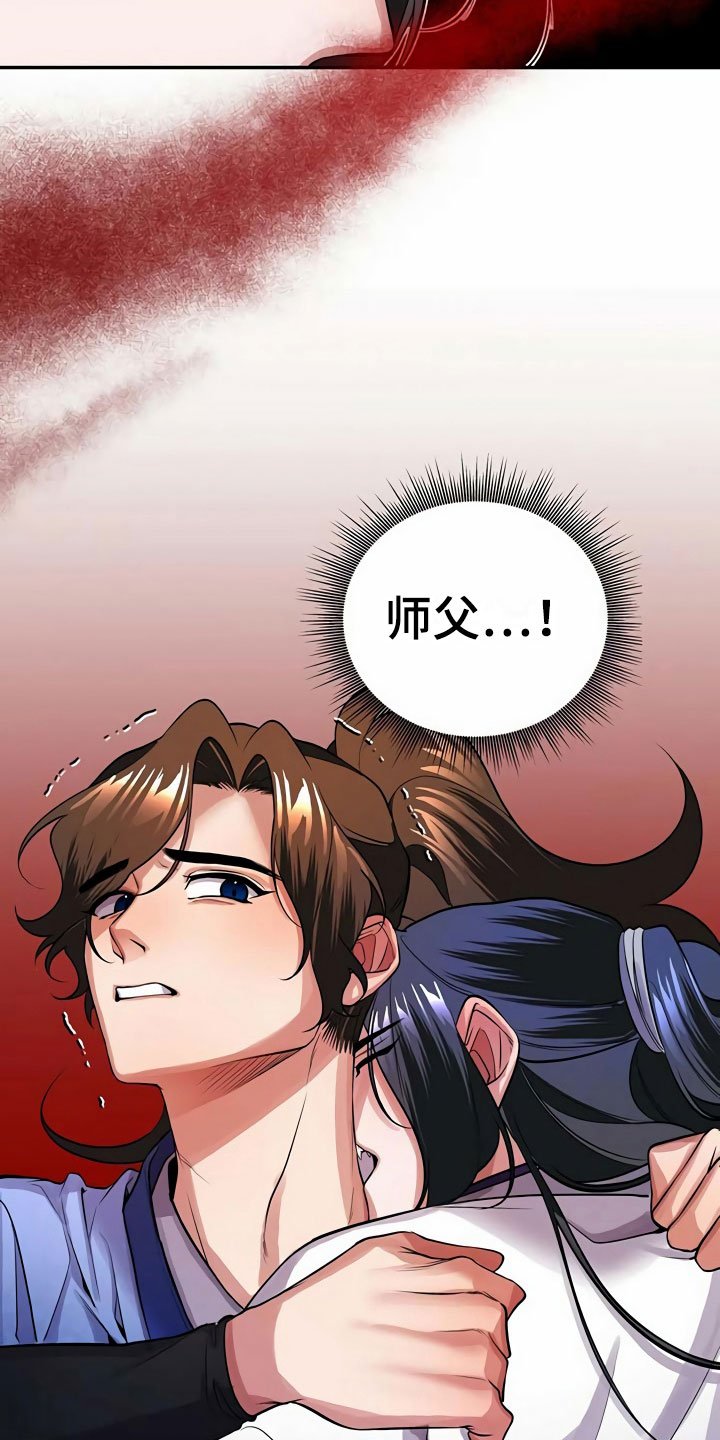 第15章：逼问