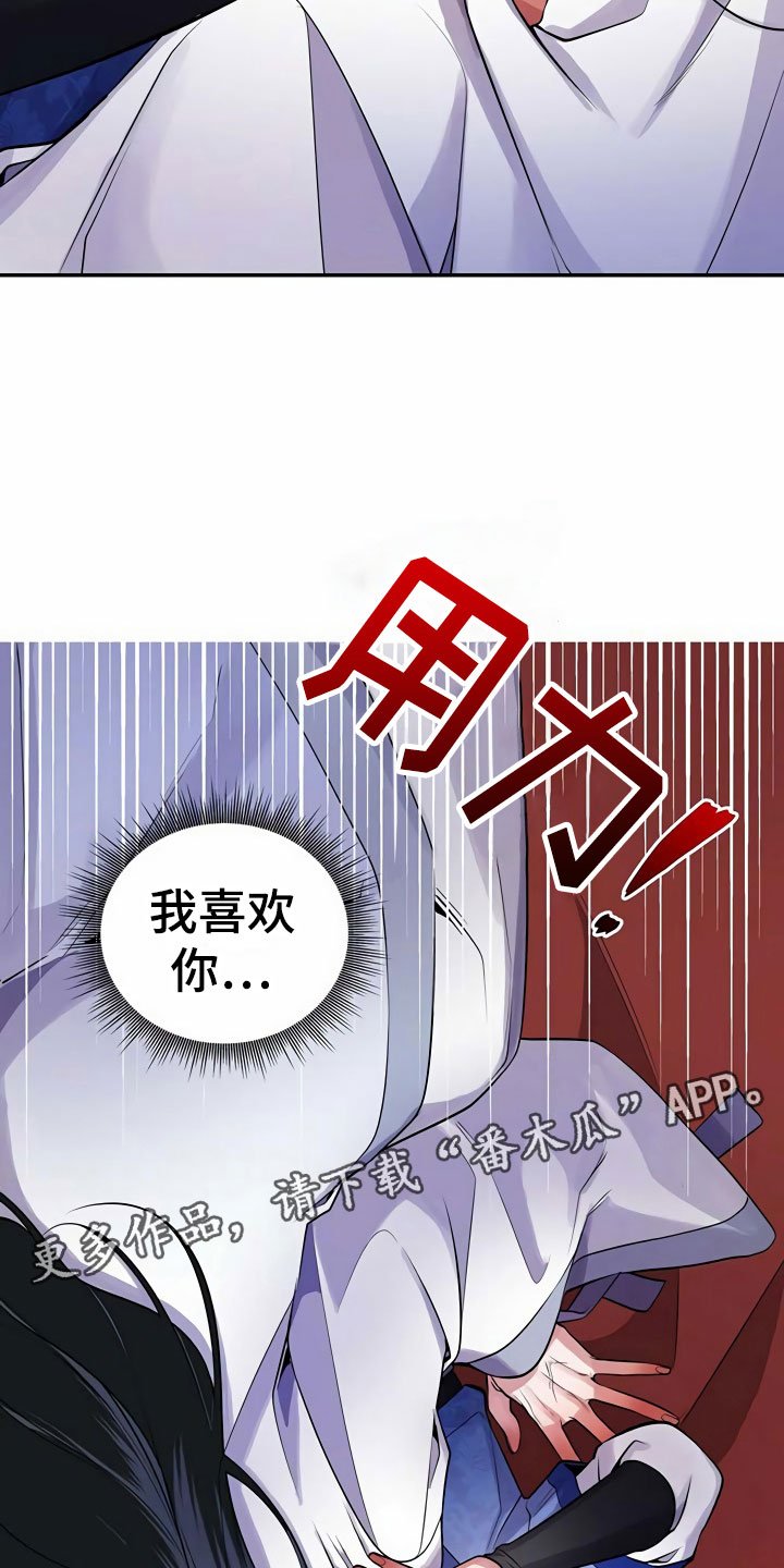 第15章：逼问