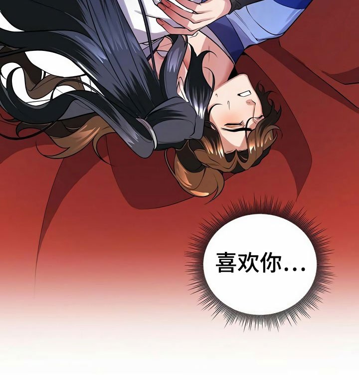 第15章：逼问