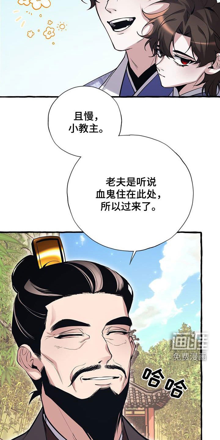 第150章：【第三季】魄力