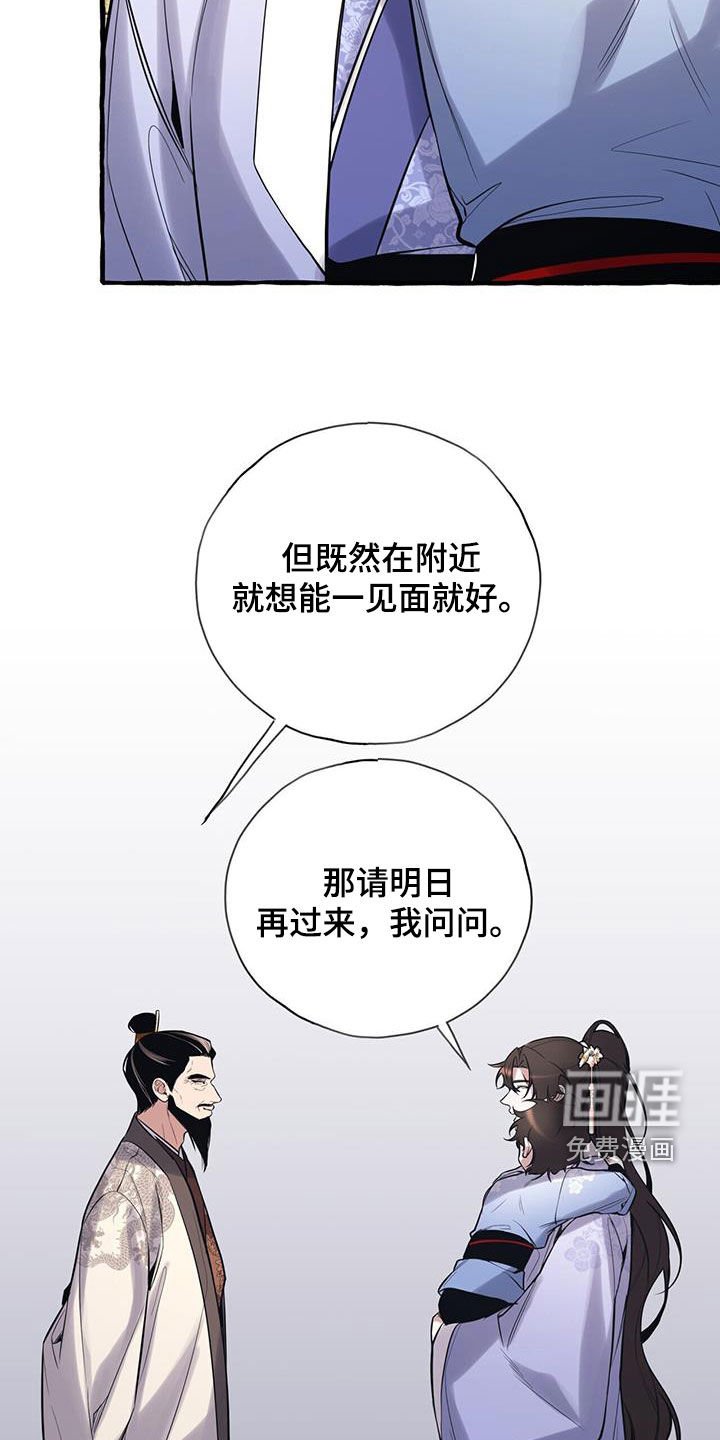 第150章：【第三季】魄力