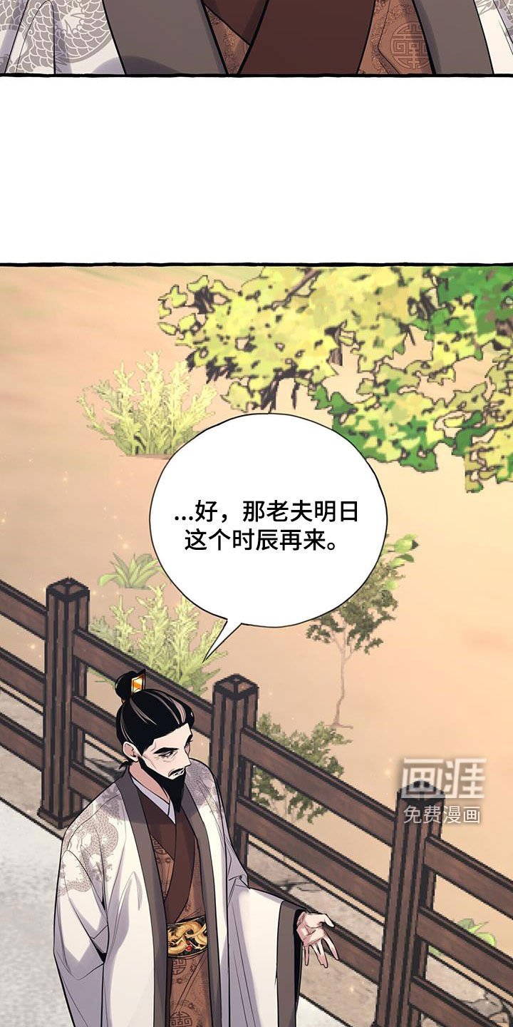 第150章：【第三季】魄力