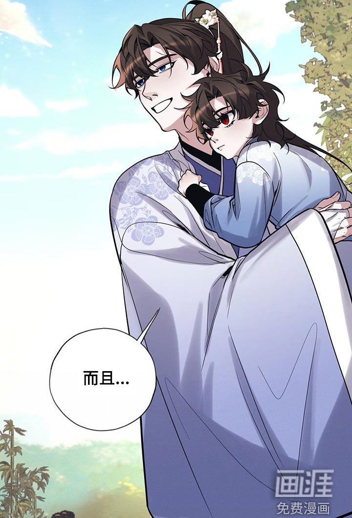 第150章：【第三季】魄力