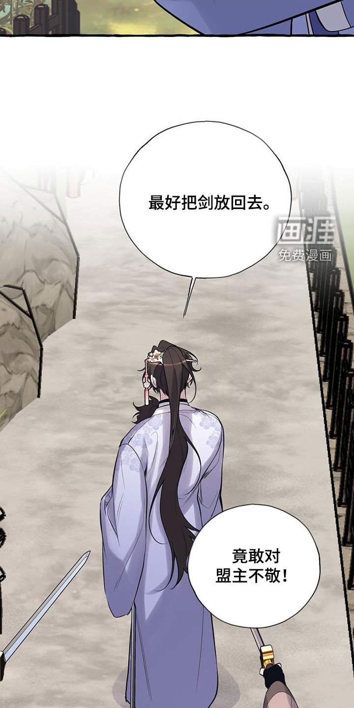 第150章：【第三季】魄力