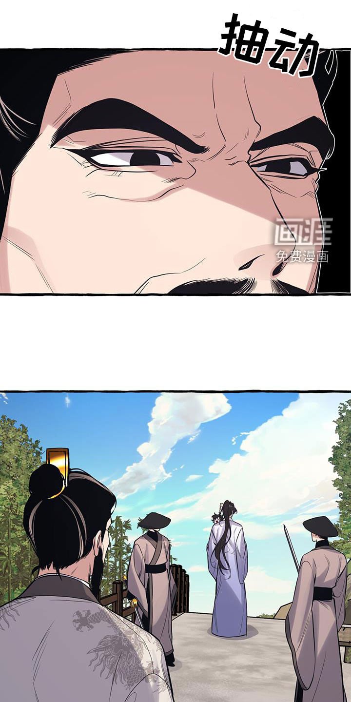 第150章：【第三季】魄力