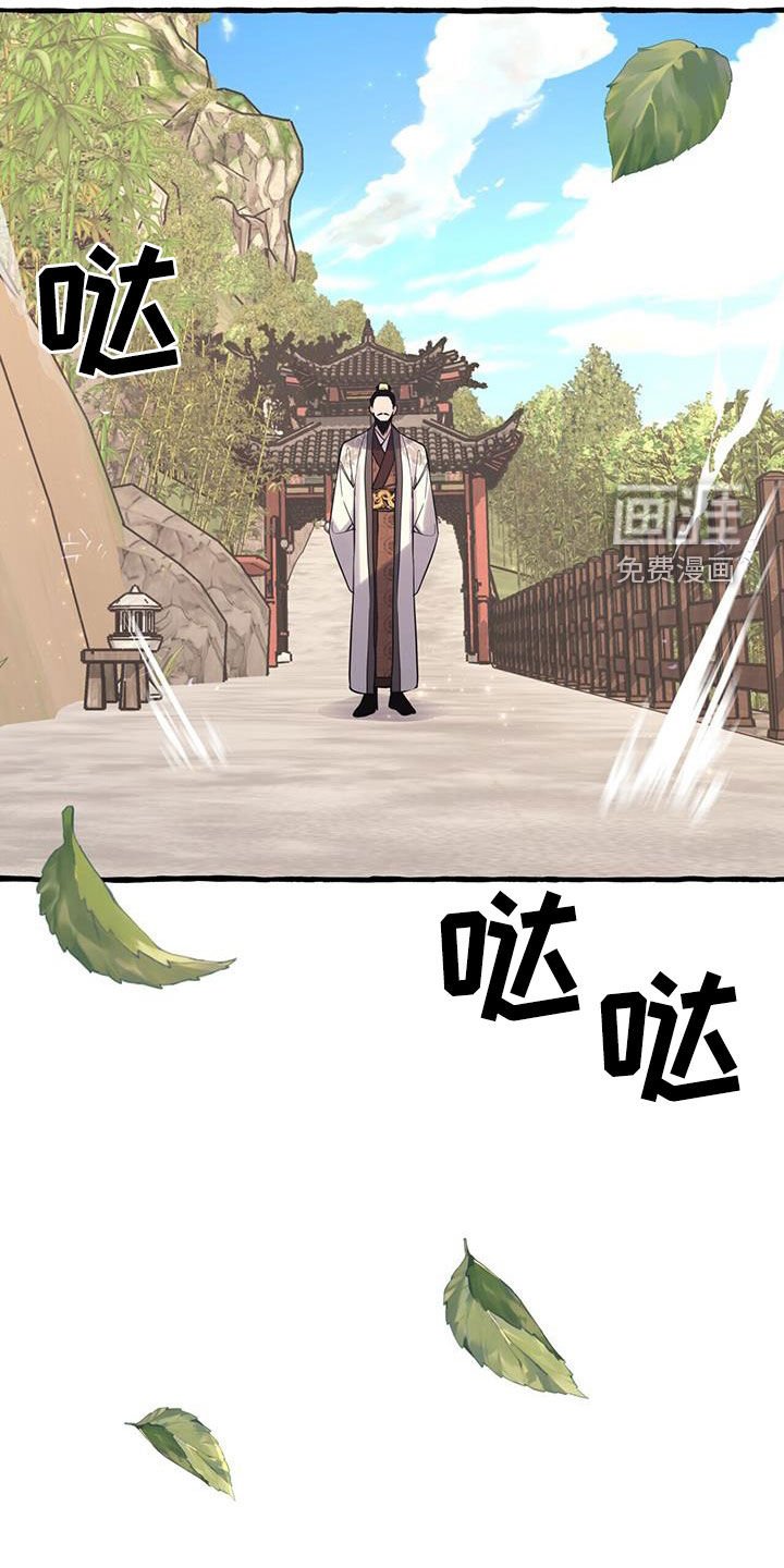 第150章：【第三季】魄力